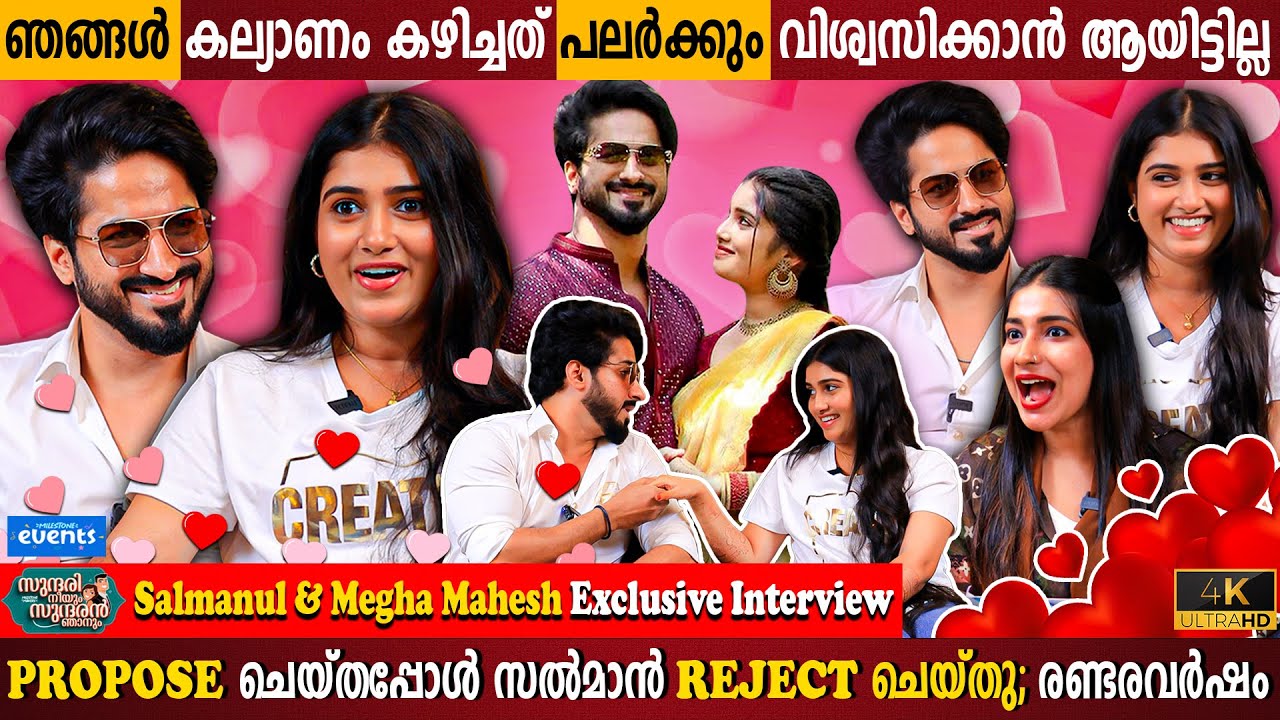Salmanul & Megha Exclusive interview | Honeymoon Planned? | Mizhirandilum Serial | Milestone Makers