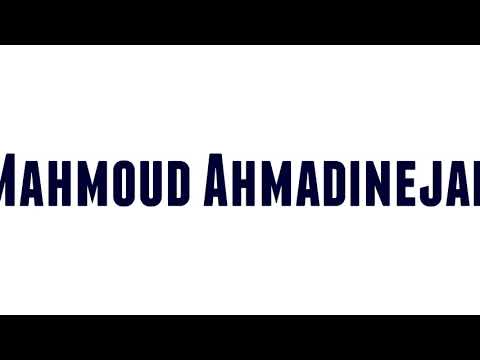 How to Pronounce Mahmoud Ahmadinejad