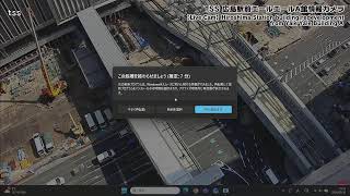 廣島・原爆圓頂館 live