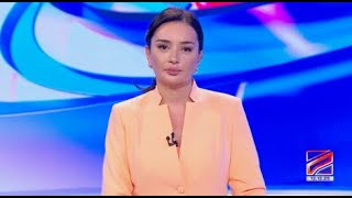 კურიერი