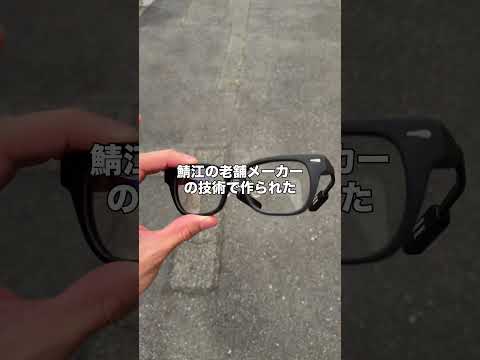 This Made-in-Japan smart glass is a total game-changer | SABERA AI Smart Glasses