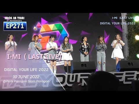 I-MI Live @ DIGITAL YOUR LIFE 2022  ( LAST LIVE ) - IDOL IN THAI ไอดอลอินไทย