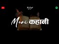 Meri Kahani :- The Singh ( Official Music Video )