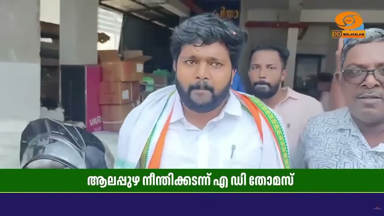 തിരഞ്ഞെടുപ്പിൽ ജയിച്ച ഏറ്റവും പ്രായം കുറഞ്ഞ അംഗമായ