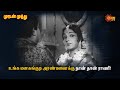 என்ன அத்தான் மரியாதைலாம் பலமா இருக்க