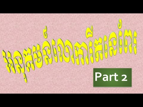 អនុគមន៍លោការីតនេពែរ