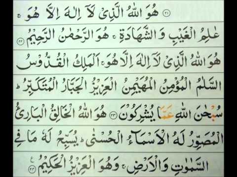 Download Hu Allah Hullazi La Ilaha Mp3 Mp4 Full Hugos Mp3