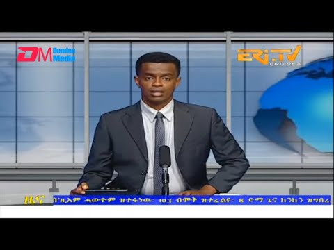 Evening News in Tigrinya for October 9, 2022 - ERi-TV, Eritrea
