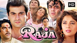 Download lagu Raja (1995) Full Movie HD | Madhuri Dixit, Sanjay Kapoor | Superhit 90s Love Story mp3