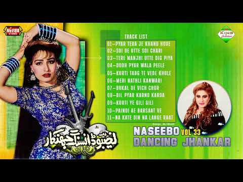 Naseebo Dancing Jhankar | Heera Vol 33 | Naseebo Lal Mujra Hit Songs | By King Of Jhankar Lollywood