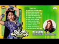Naseebo Dancing Jhankar Heera Vol 33 Naseebo Lal Mujra Hit Songs By King Of Jhankar Lollywood