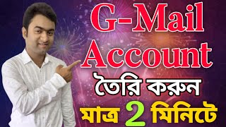 how to create a new Gmail Account in 2021 | Open email account | how to create Gmail account  mobile