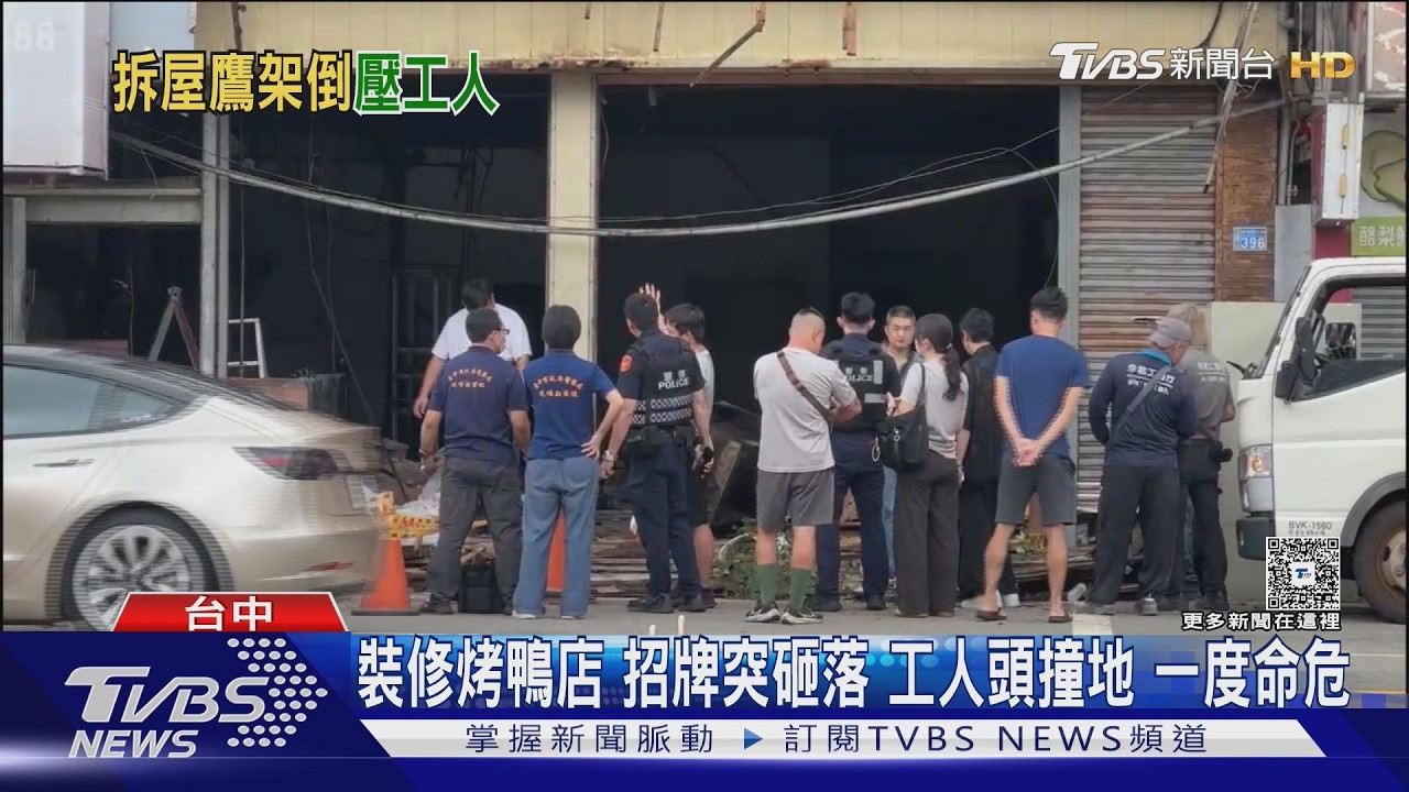 裝修招牌突墜落！42歲工人閃避跌倒「沒心跳」　護理師及時搶命