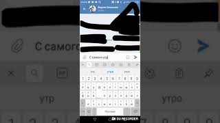 Пранк песней над другом