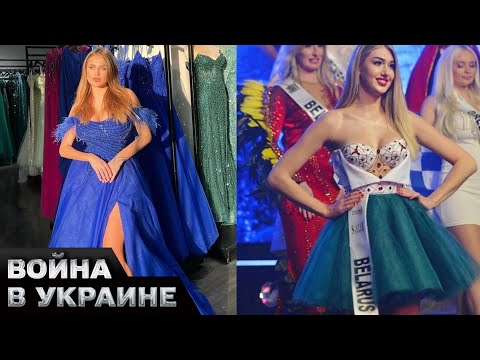 😨 Какой ПОЗОР! Украинка рассказала о травле и "дружбе" с россиянами на конкурсе "Мисс Европа-2024"!