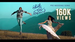 Padi Padi Leche Manasu Pre Wed Song / Hi tech creative works