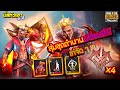 เพชร ฟีฟาย