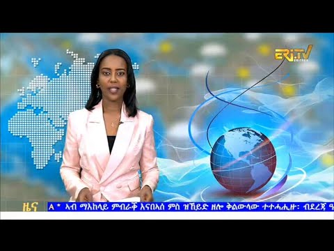 Evening News in Tigrinya for March 7, 2026 - ERi-TV, Eritrea
