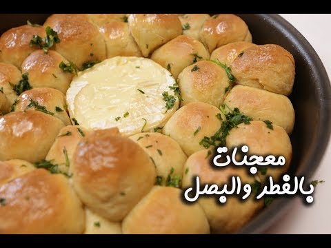 معجنات الفطر بالبصل بالفيديو