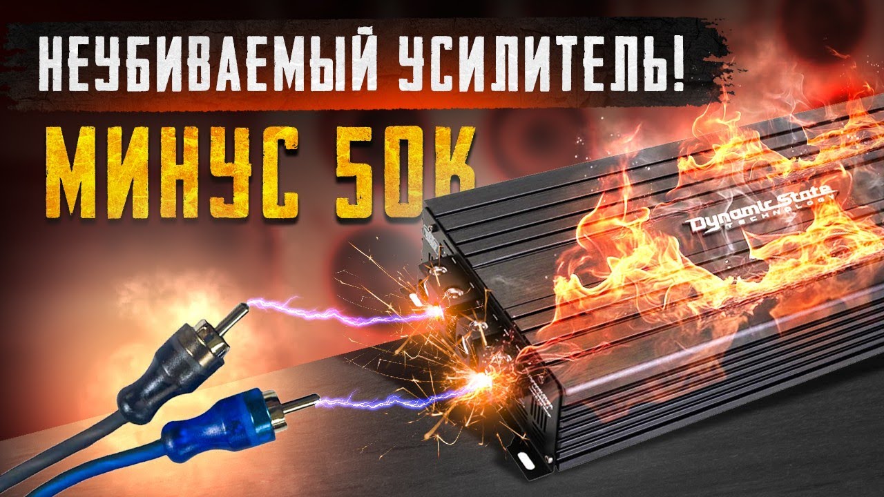 ЗАМКНУЛИ УСЬ НА ТЕСТЕ! ПОТЕРЯЛ 50к?! DST VIKING VA - 5000.1
