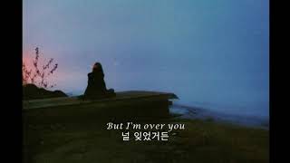 나 너무 혼란스러워: Gracie Abrams - Under / Over (2020) [가사해석/번역/자막]