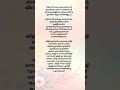 Onnamkili Ponnankili Song Lyrics Youtubeshorts Shortfeed Malayalamsongs