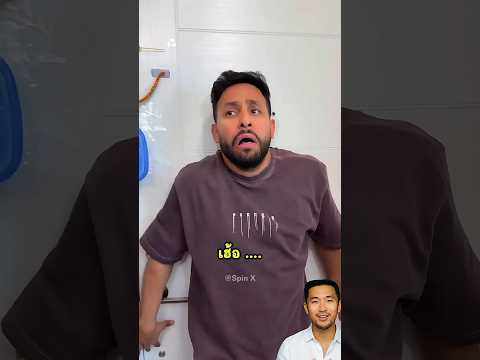 บ้านของเขา มีประตูป้องกันโจรได้