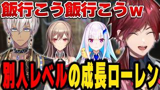 【第五人格】Day1のリベンジ大成功なロレ達【にじさんじ切り抜き/ローレン・イロアス】