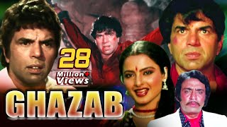 Ghazab Full Movie | Dharmendra Hindi Movie | Rekha | Superhit Bollywood Movie