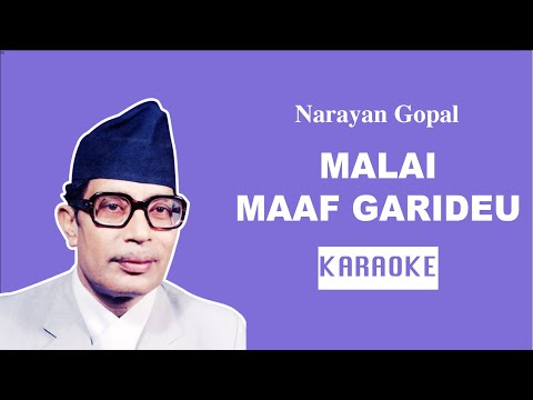 download lagu mp3 mp4 Malai Maaf Garideu Lyrics, download lagu Malai Maaf Garideu Lyrics gratis, unduh video klip Malai Maaf Garideu Lyrics