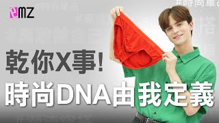 [心得] 品牌迷戀到底是什麼？