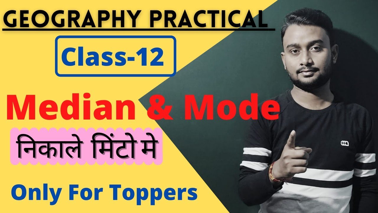Ch 2- Data Processing | Median and Mode | Class12 | Geo. Practical | By Rishav Prasad