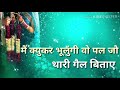 Mehndi Haryanvi Song Wattsap Status Sapna Choudhry