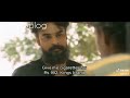 Tovino Thomas Guppy Mass Scenes Malayalam Status