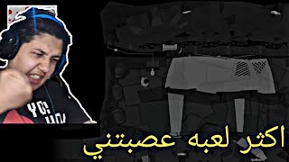 One Upon Light (العاب طافره)    🎮🎧😯 أكثر لعبه عصبتني