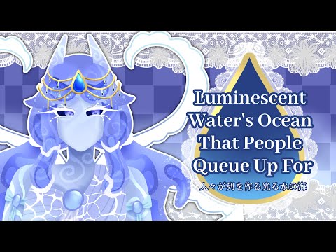 Luminescent Water's Ocean That People Queue Up For || CRK OC Animation Meme || Cookie Run Kingdom