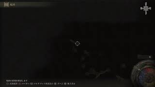 ELDEN RING エルデンリング　鎌鎌club　part6