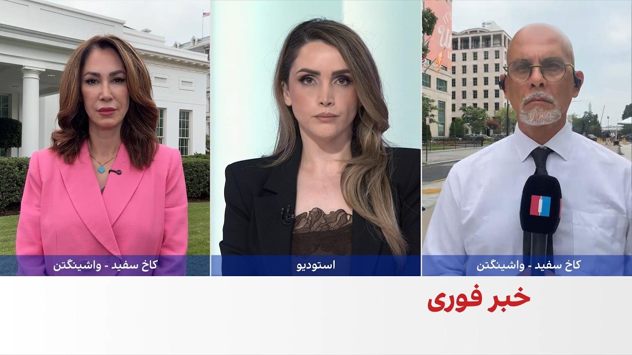 نتانیاهو برای دیدار با ترامپ وارد کاخ سفید شد