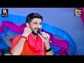 Full - Gaman Santhal - Ranuja Progran - Nonstop Video - HD