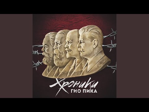 Xpоникa-Бeлoмopкaнaл