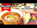Dal Makhani Dhaba Style | ढाबे जैसे दाल मखनी | Punjabi Dal Makhani | Chef Ranveer Brar