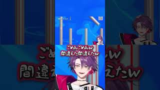 覚えゲーで3択を全部外す渡会雲雀【渡会雲雀/にじさんじ】