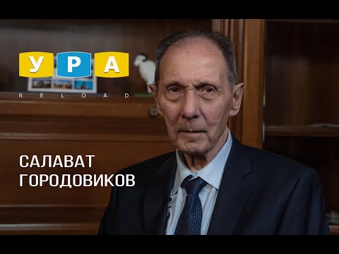 «Славный сын кочевого народа»