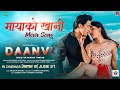 MAYA KO KHANI - DAANVI - Movie Song - Pooja Sharma, Kunsang Bonjan | Suresh Lama, Mamata Gurung