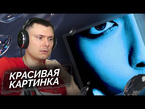 LIL KRYSTALLL feat. Лоя (5sta Family) - Я БУДУ | Реакция и разбор