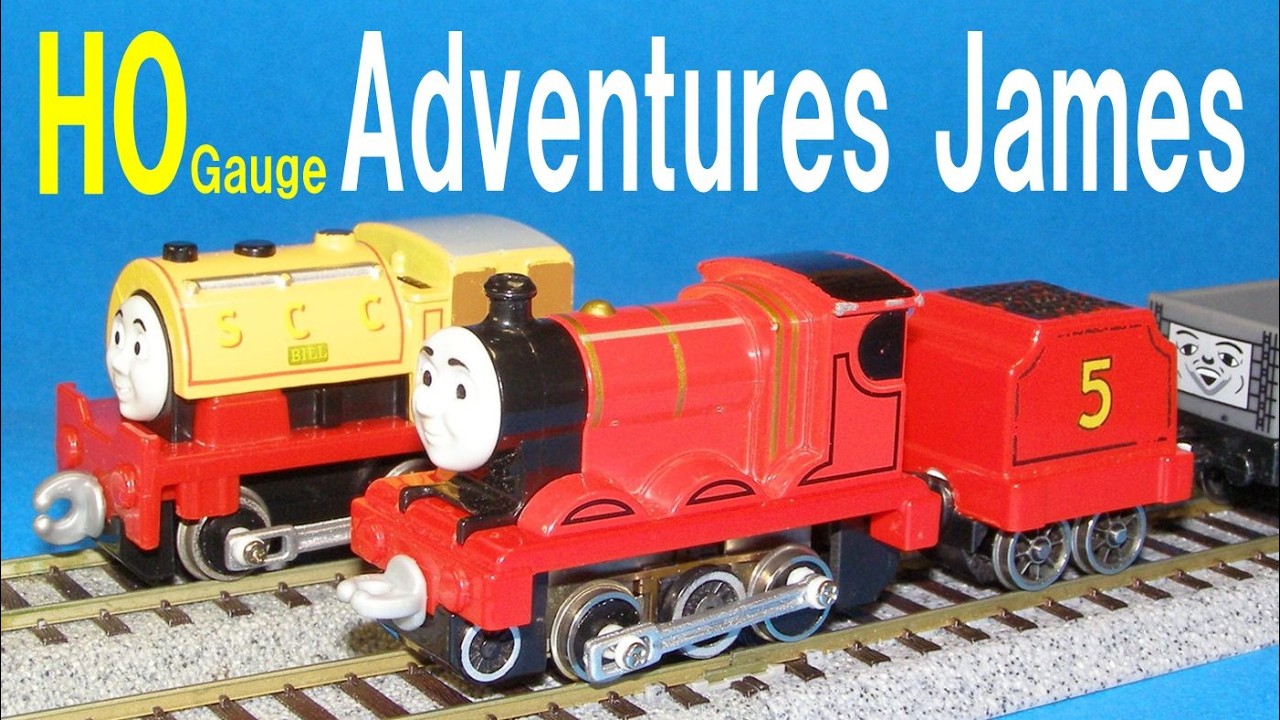 【きかんしゃトーマス】 マテル アドベンチャーズ ジェームス ＨＯゲージ化 【おもちゃ 鉄道模型】