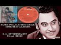 RARE - SAARA ZAMANA CHHOD CHALE - KISHORE-SHAILENDRA - AHSAAS(1978) - BAPPI LAHIRI