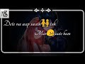 JO TUMKO HO PASAND WAHI BAAT KARENGE AK OLD SONG STATUS