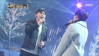 [MMF2016] Han Dong GeunXChoi Hyo In - Lie Lie Lie, 한동근X최효인 - 거짓말 거짓말 거짓말, MMF 161231