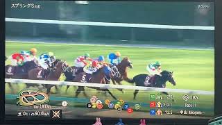 【競馬実況動画2026】第75回フジテレビ賞スプリングステークス アウダーシア（津村明秀）